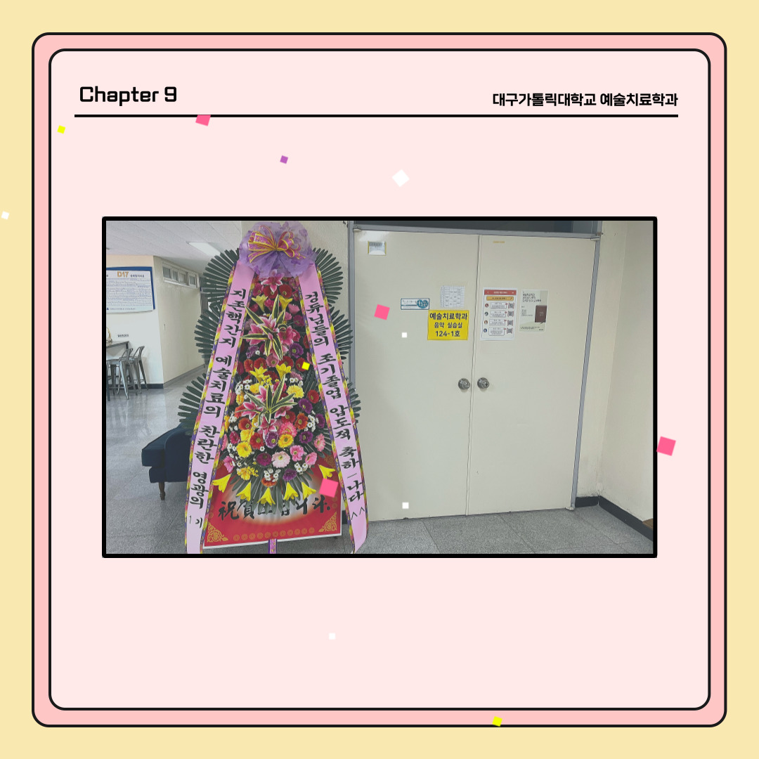 KakaoTalk_20240826_113107826_09.jpg