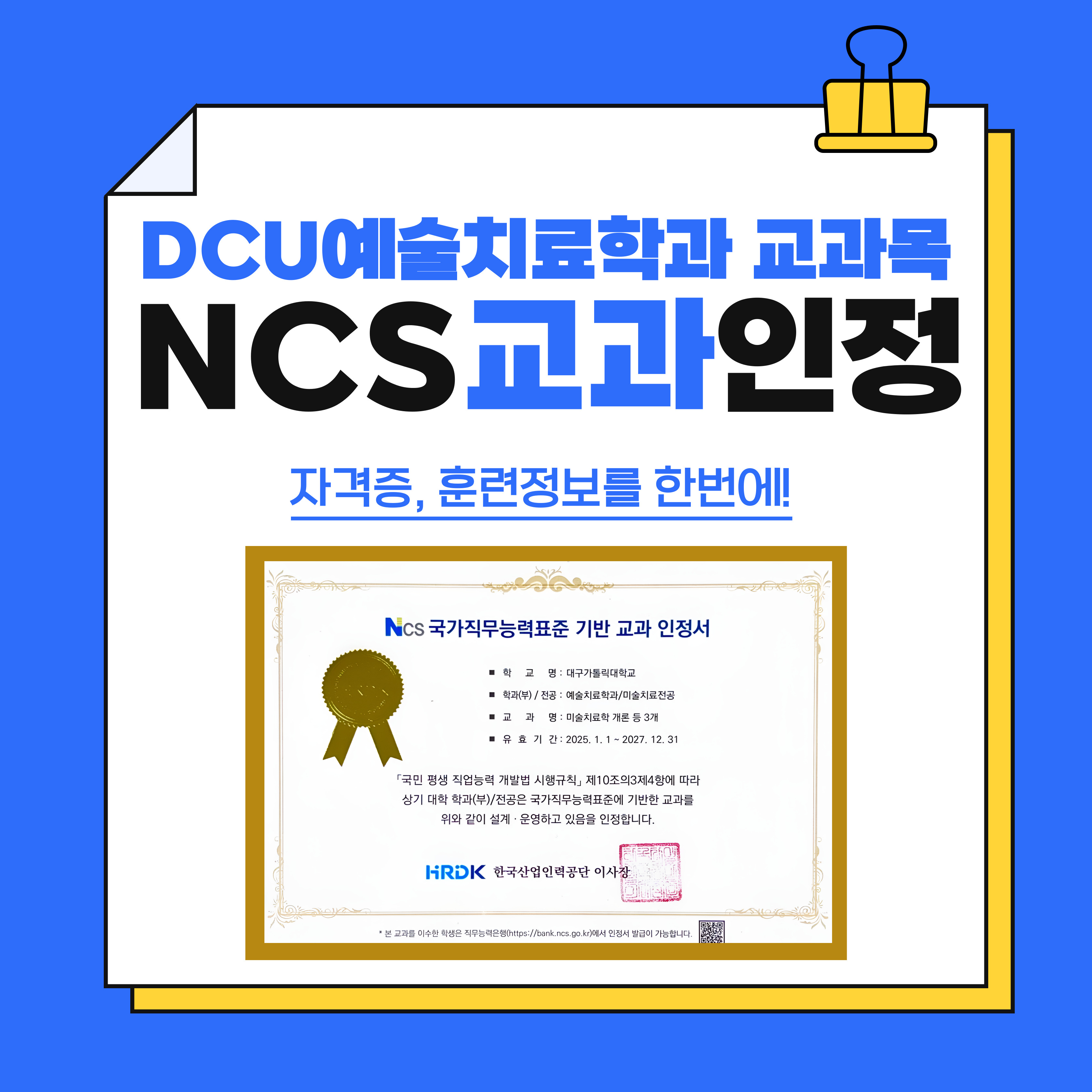 board_data["image_no"]