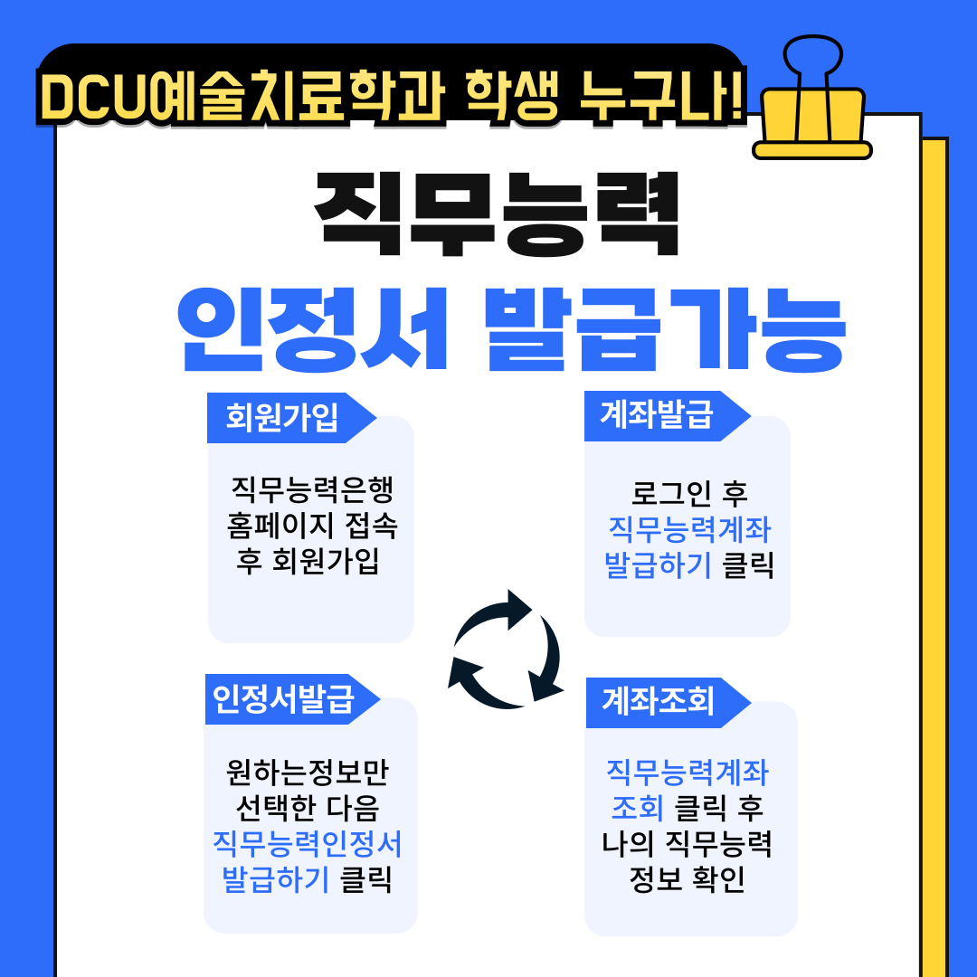 KakaoTalk_20241004_150004746_03.png