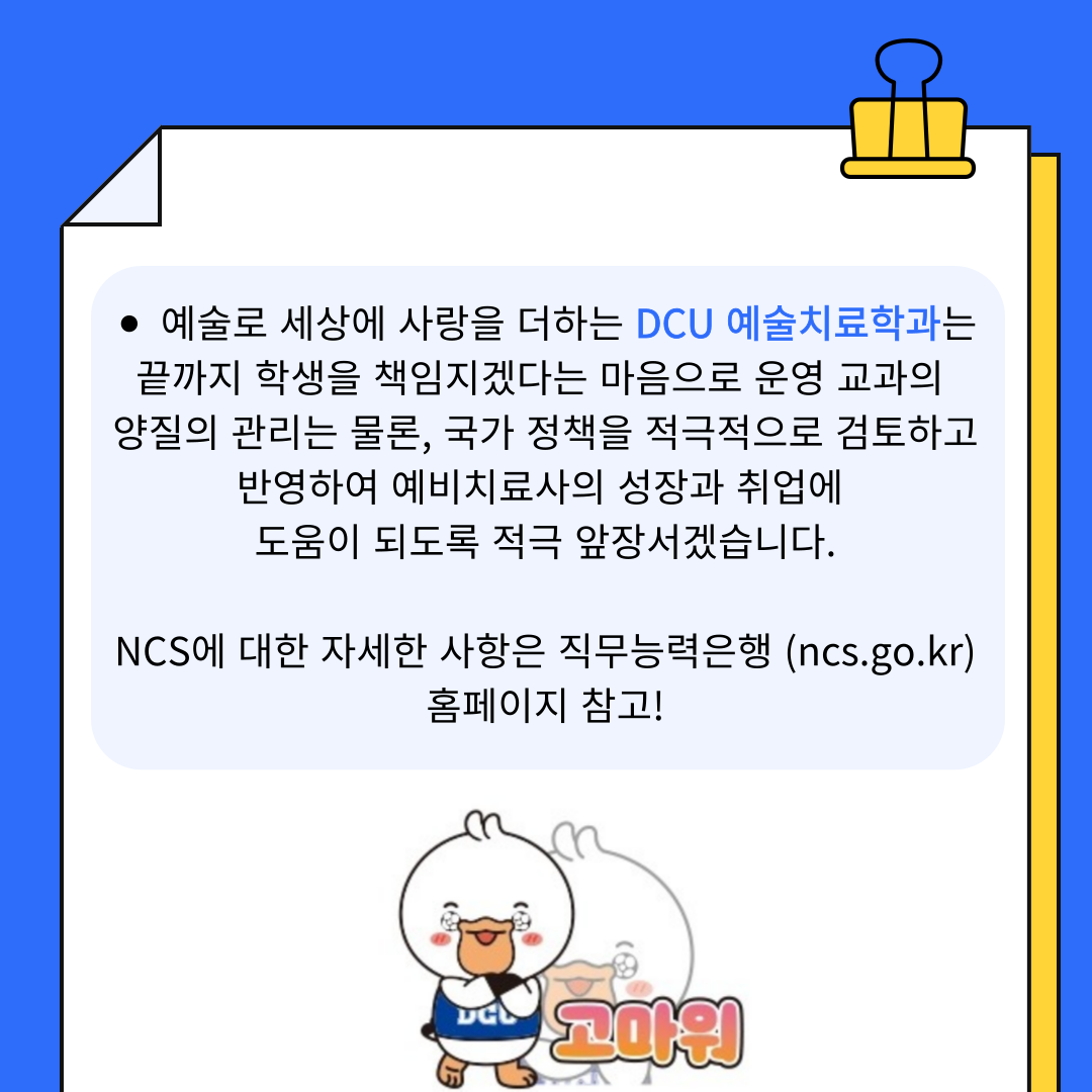 KakaoTalk_20241004_150004746_05.png