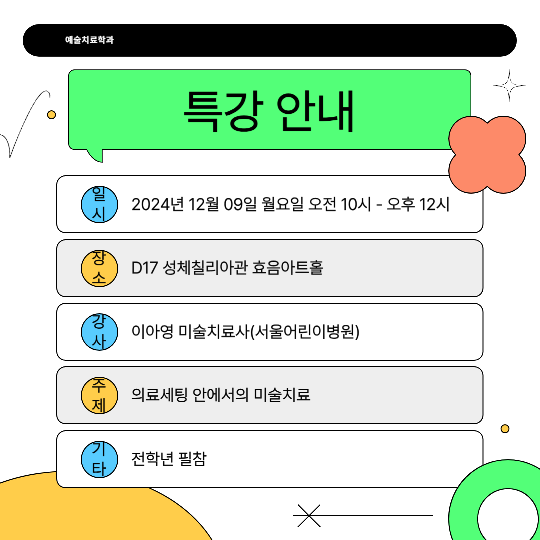 KakaoTalk_20241127_095647285_01.png