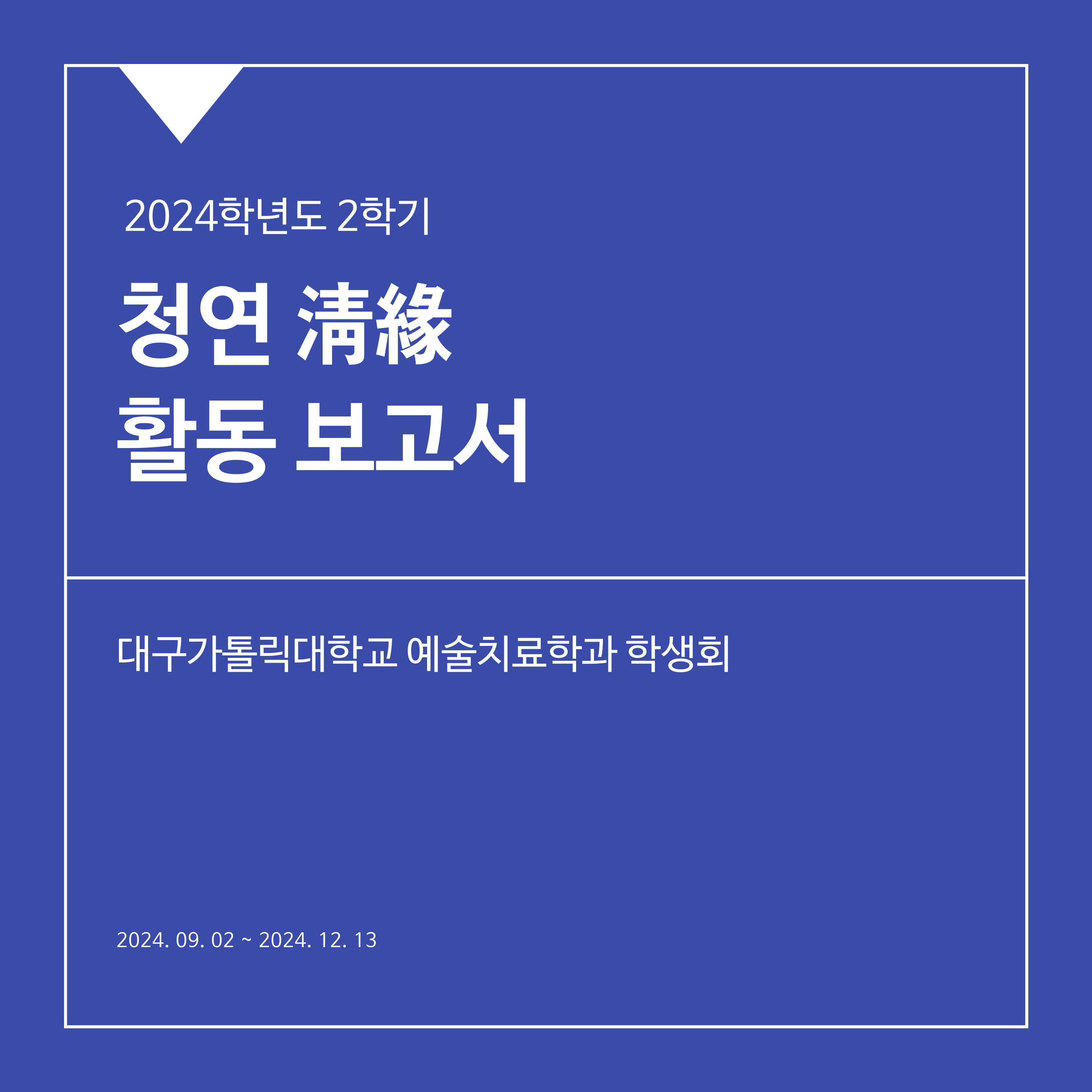 board_data["image_no"]