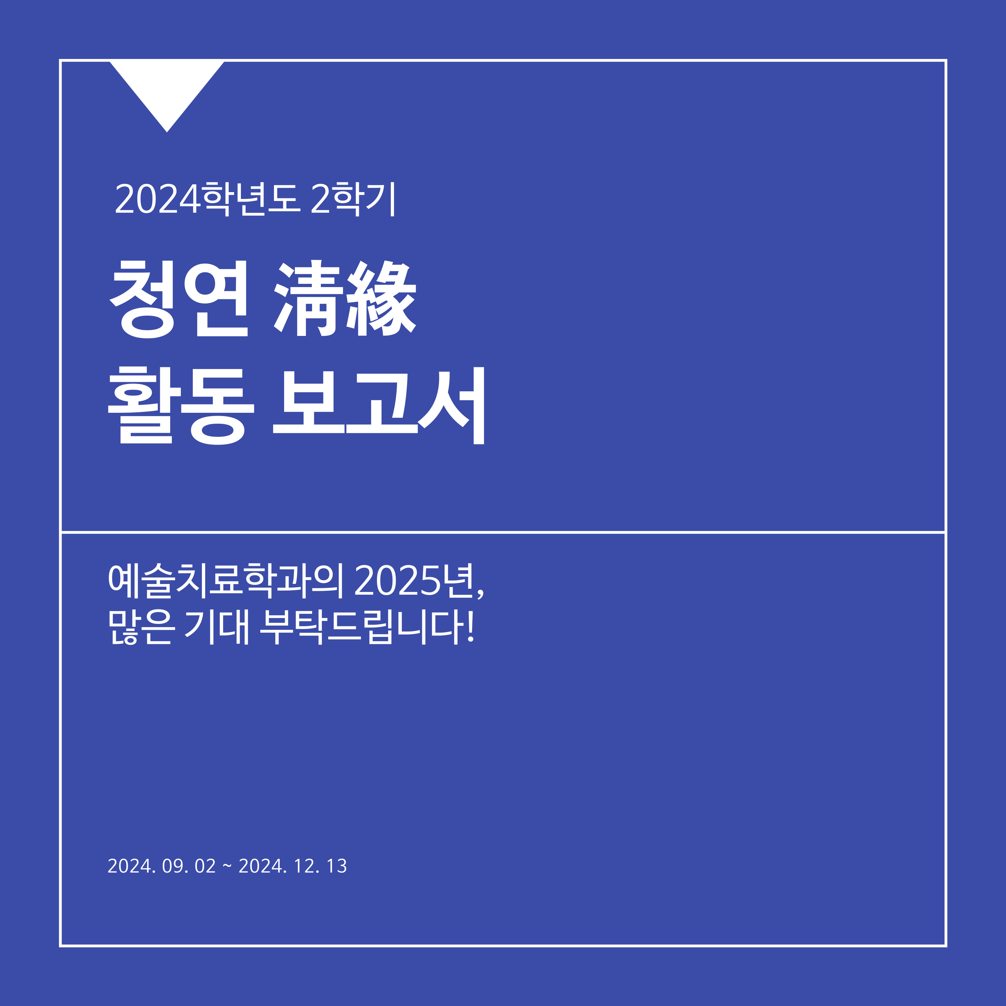 제목을-입력해주세요_-008.jpg