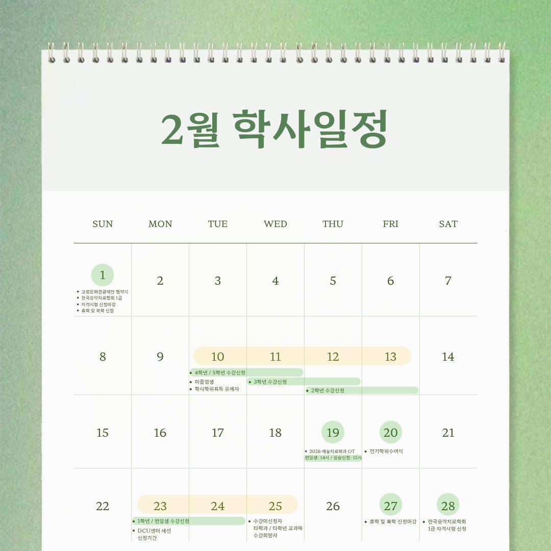 board_data["image_no"]