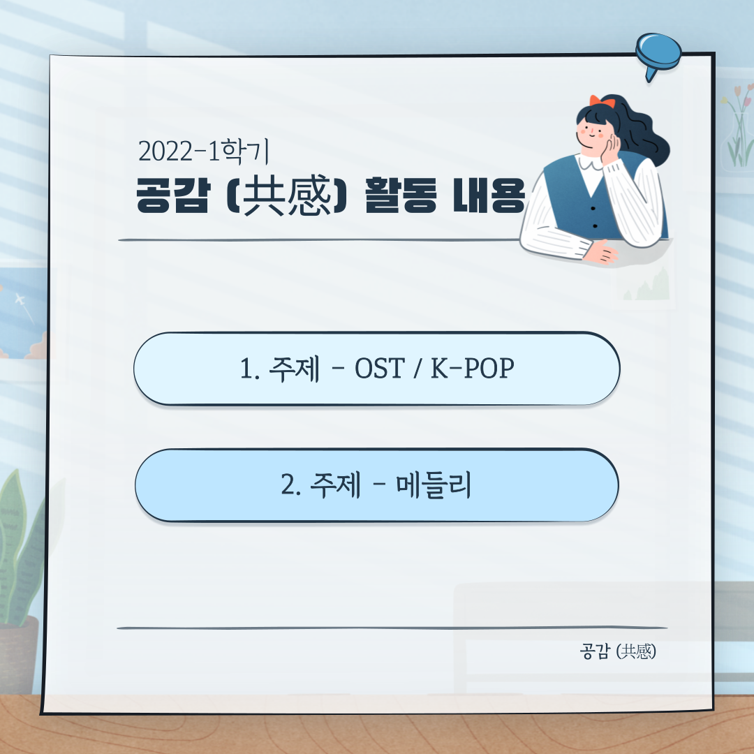 KakaoTalk_20220628_200405138_01.png