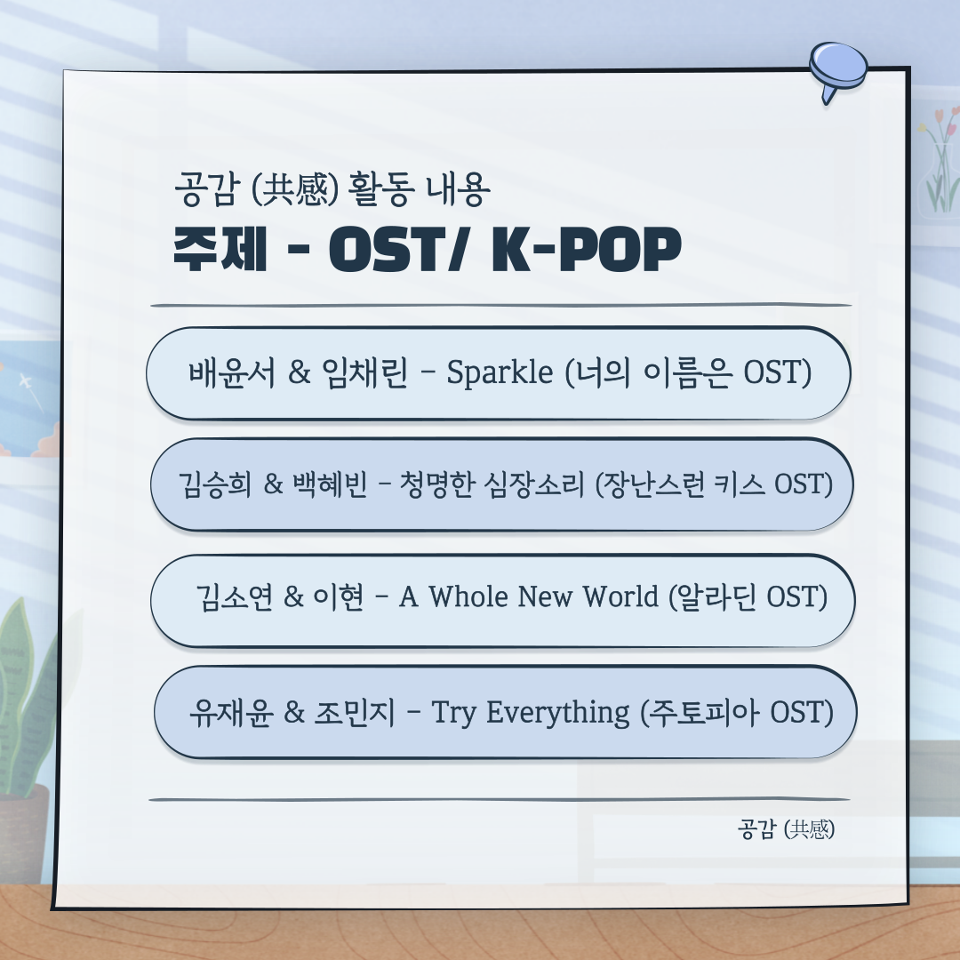 KakaoTalk_20220628_200405138_02.png