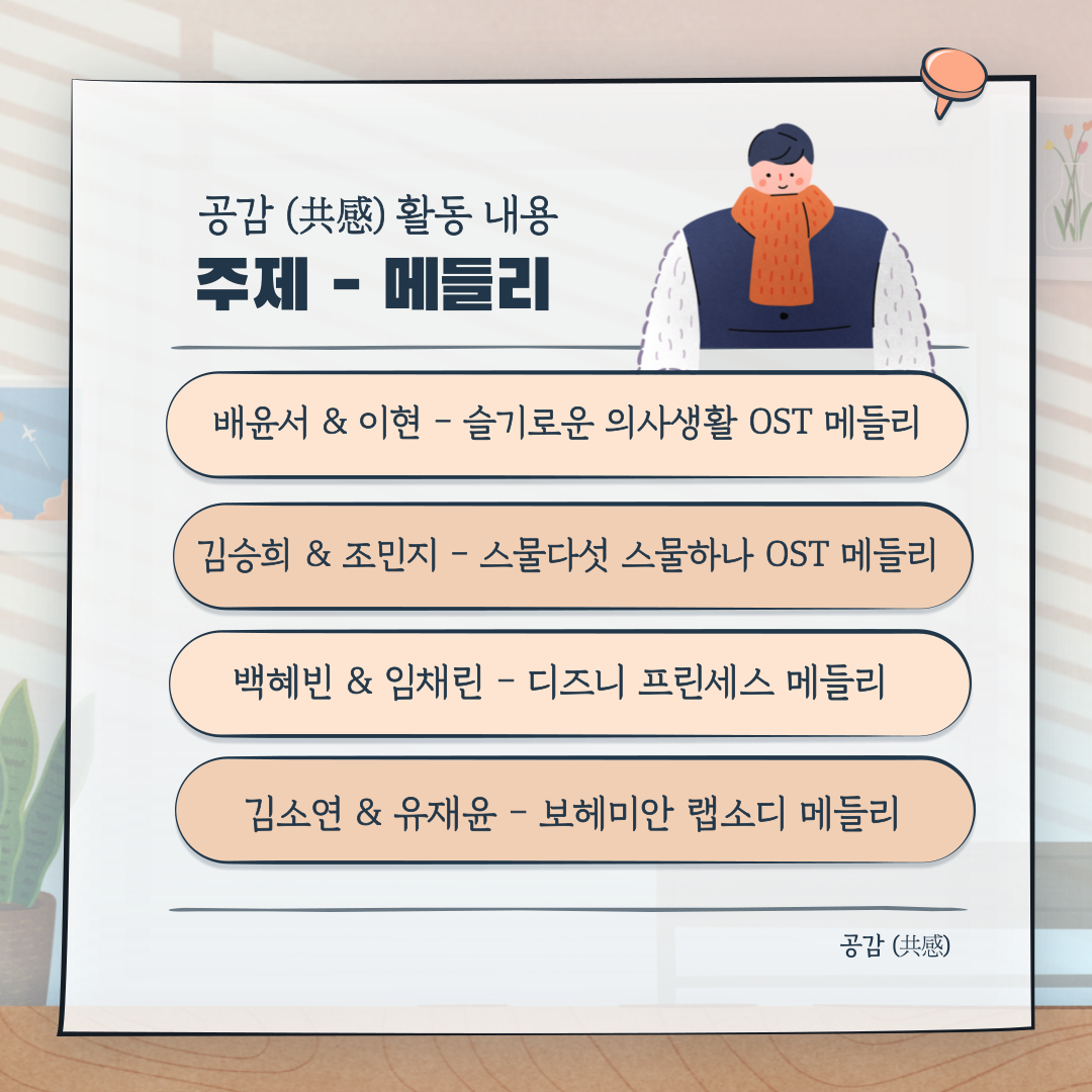 KakaoTalk_20220628_200410746.png