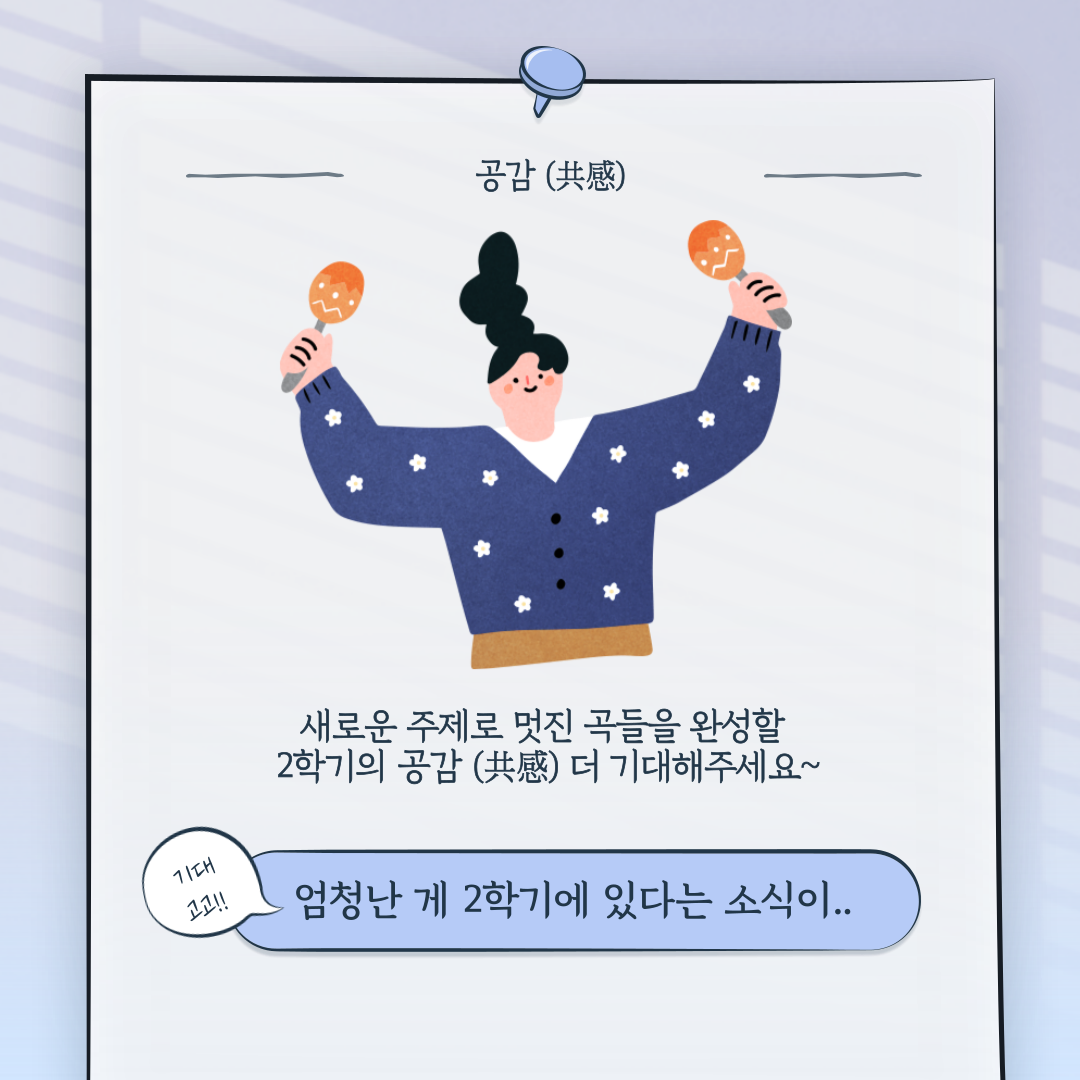 KakaoTalk_20220628_200410746_02.png