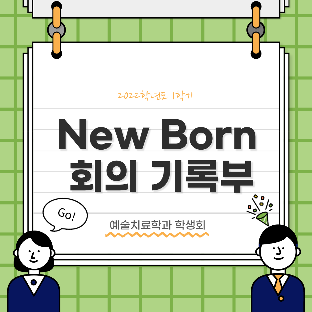 board_data["image_no"]
