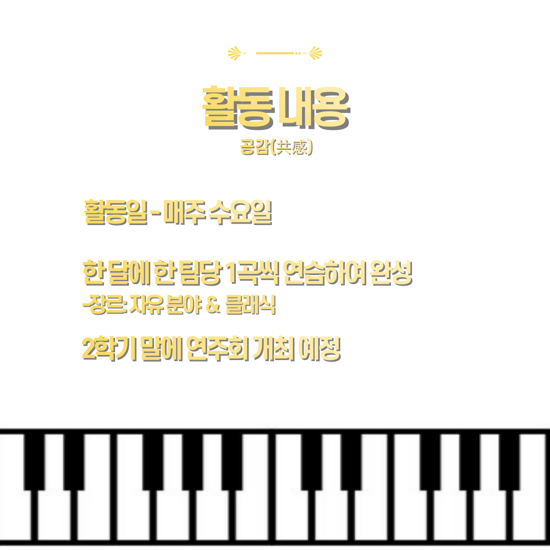 2022-2 홍보 카드뉴스 3.png