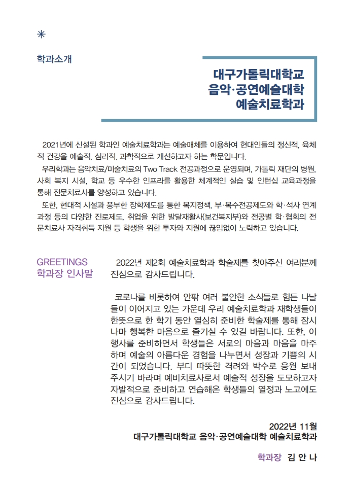 KakaoTalk_20221123_171147015_01.png