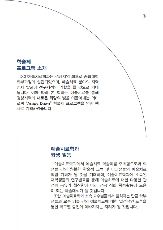KakaoTalk_20221123_171147015_02.png