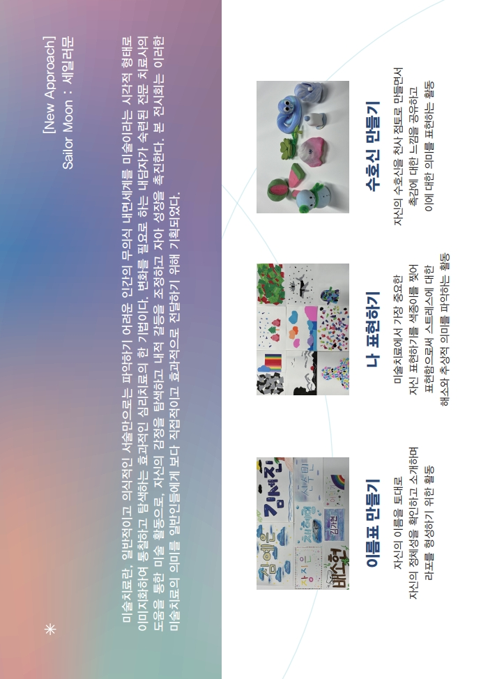 KakaoTalk_20221123_171147015_03.png