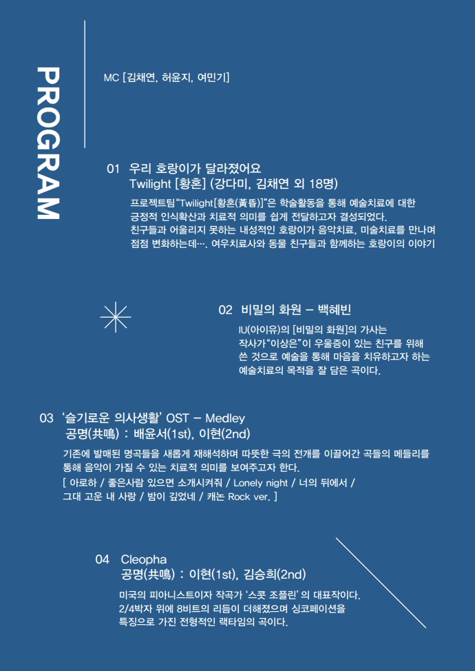 KakaoTalk_20221123_171147015_05.png