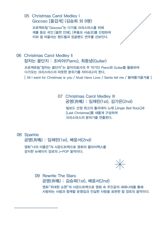 KakaoTalk_20221123_171147015_06.png