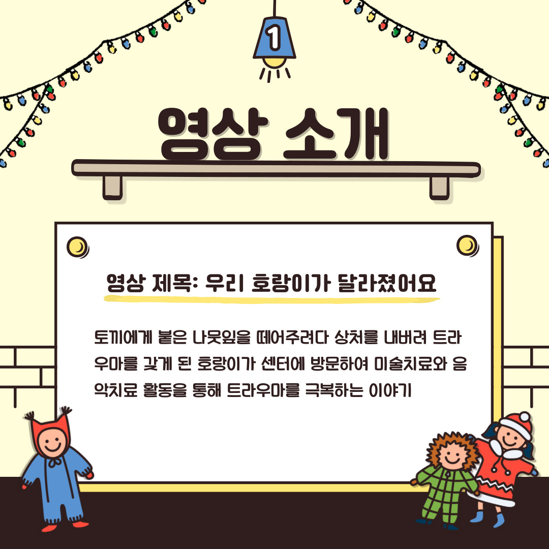 KakaoTalk_20221220_144528164_01.jpg