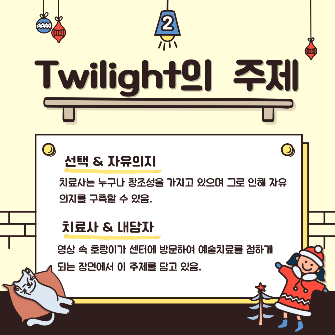KakaoTalk_20221220_144528164_02.jpg