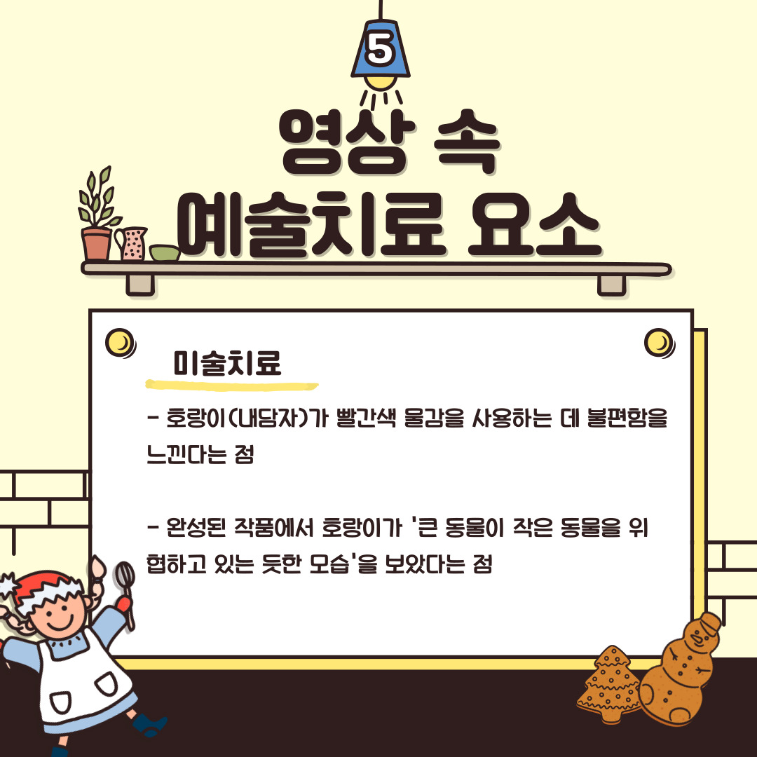 KakaoTalk_20221220_144528164_05.jpg