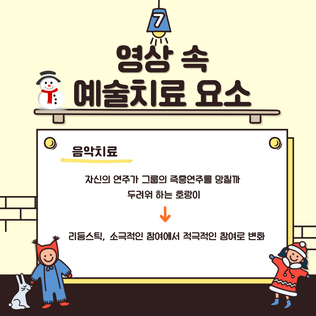 KakaoTalk_20221220_144528164_07.jpg