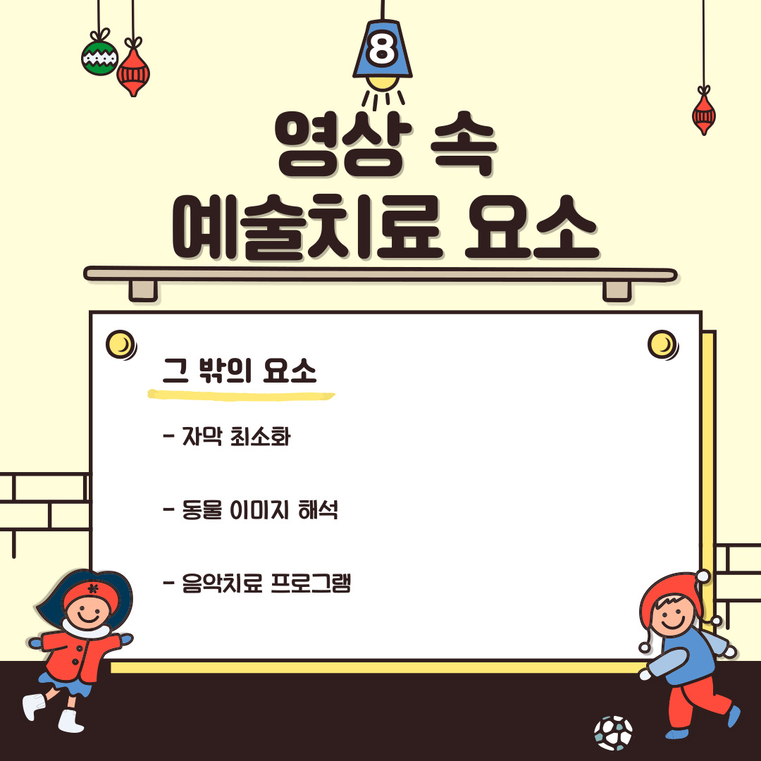 KakaoTalk_20221220_144528164_08.jpg