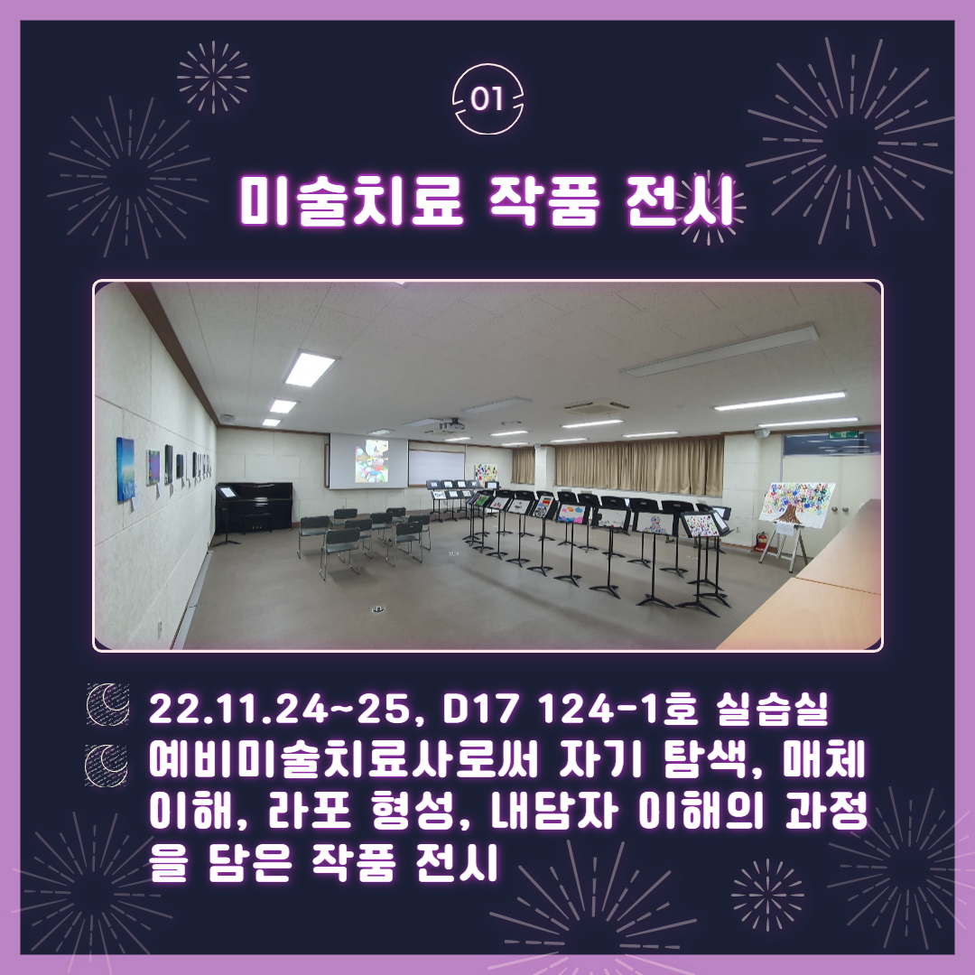 KakaoTalk_20221220_225145247_02.jpg