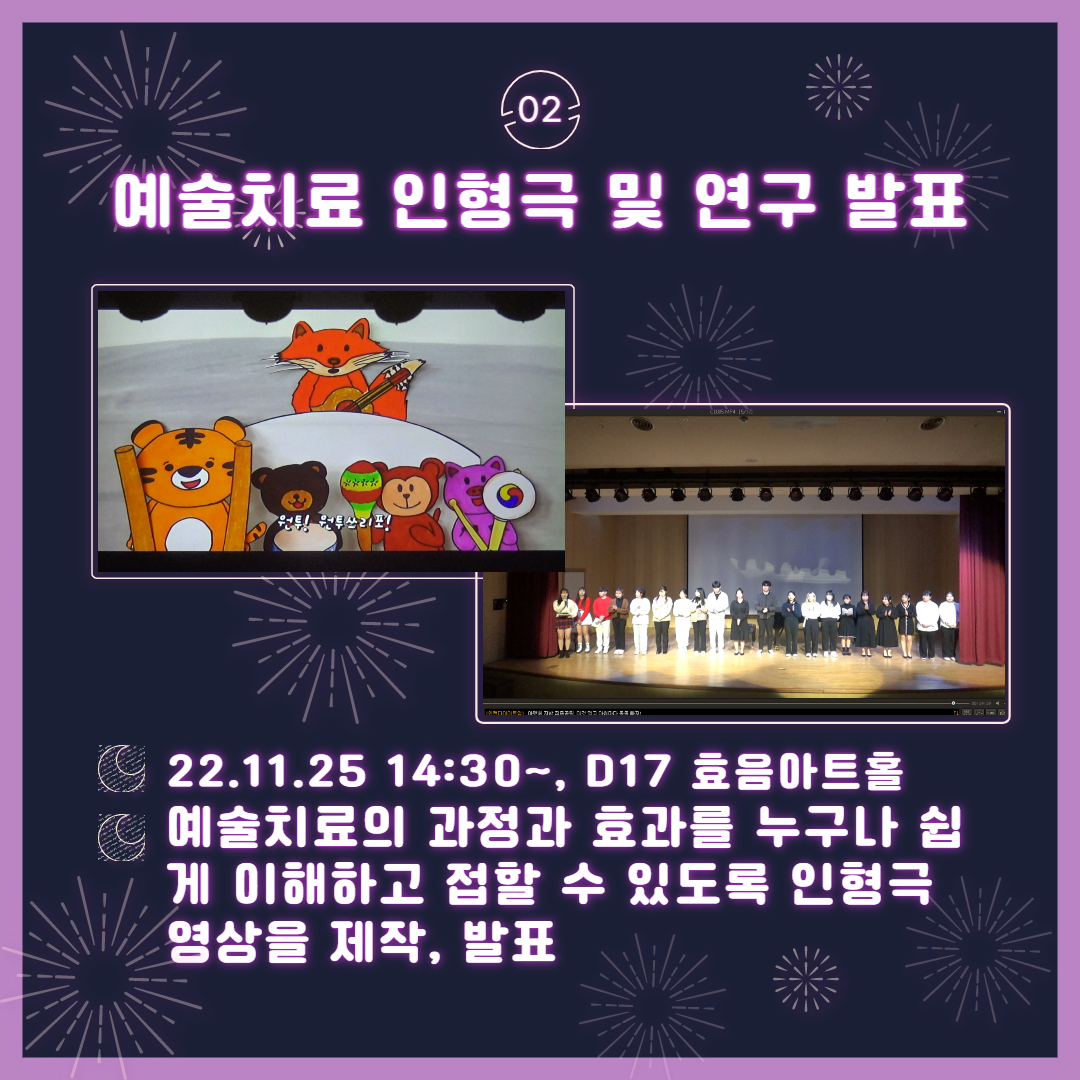 KakaoTalk_20221220_225145247_03.jpg