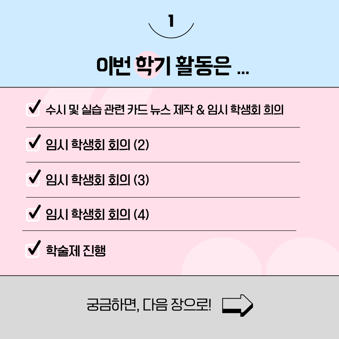 KakaoTalk_20221220_151654927_01.png