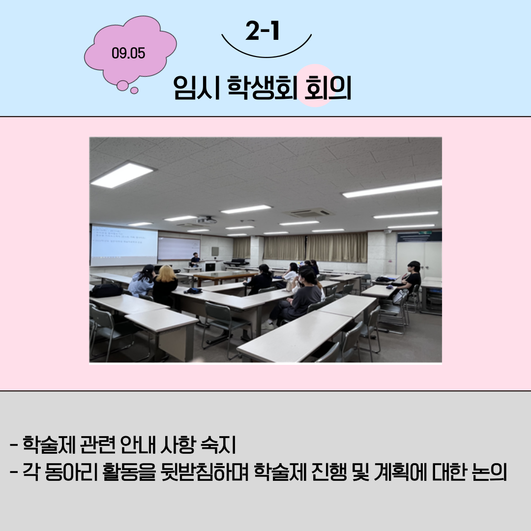 KakaoTalk_20221220_151654927_03.png