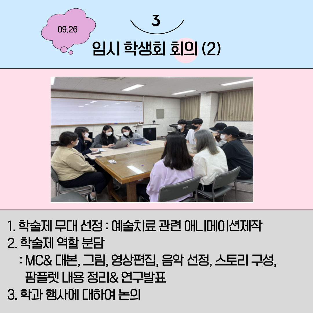 KakaoTalk_20221220_151654927_04.png