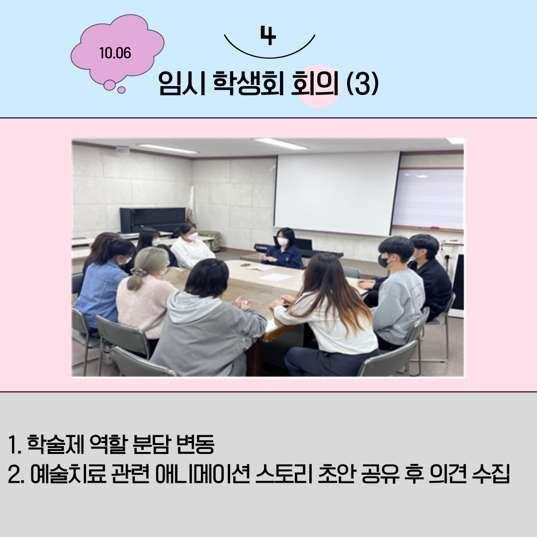 KakaoTalk_20221220_151654927_05.png