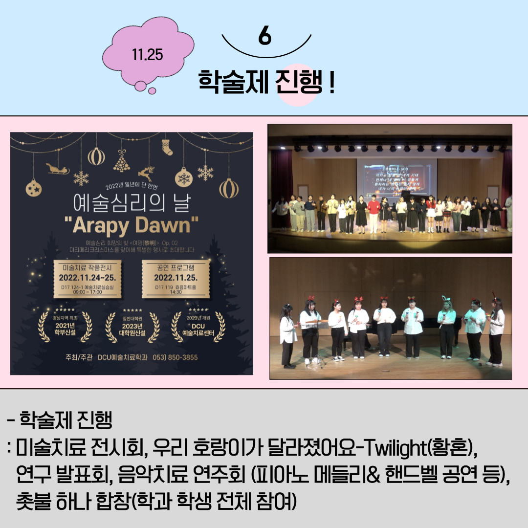 KakaoTalk_20221220_151654927_07.png