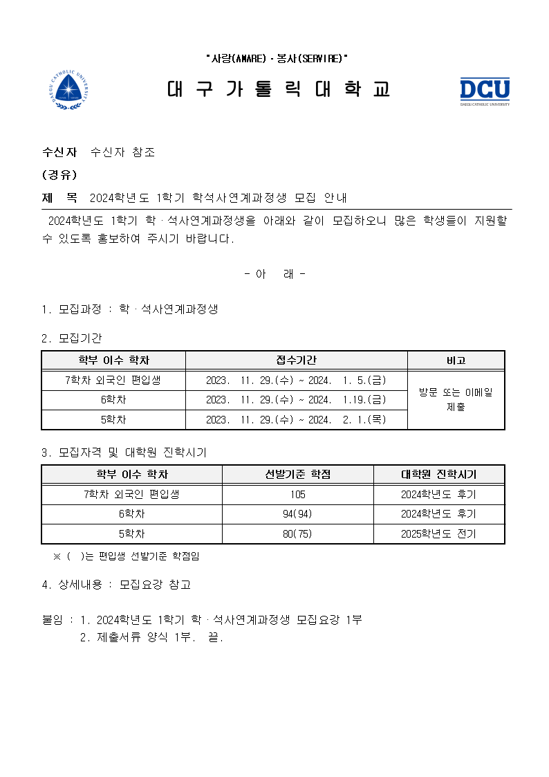 KakaoTalk_20231204_132750010.png