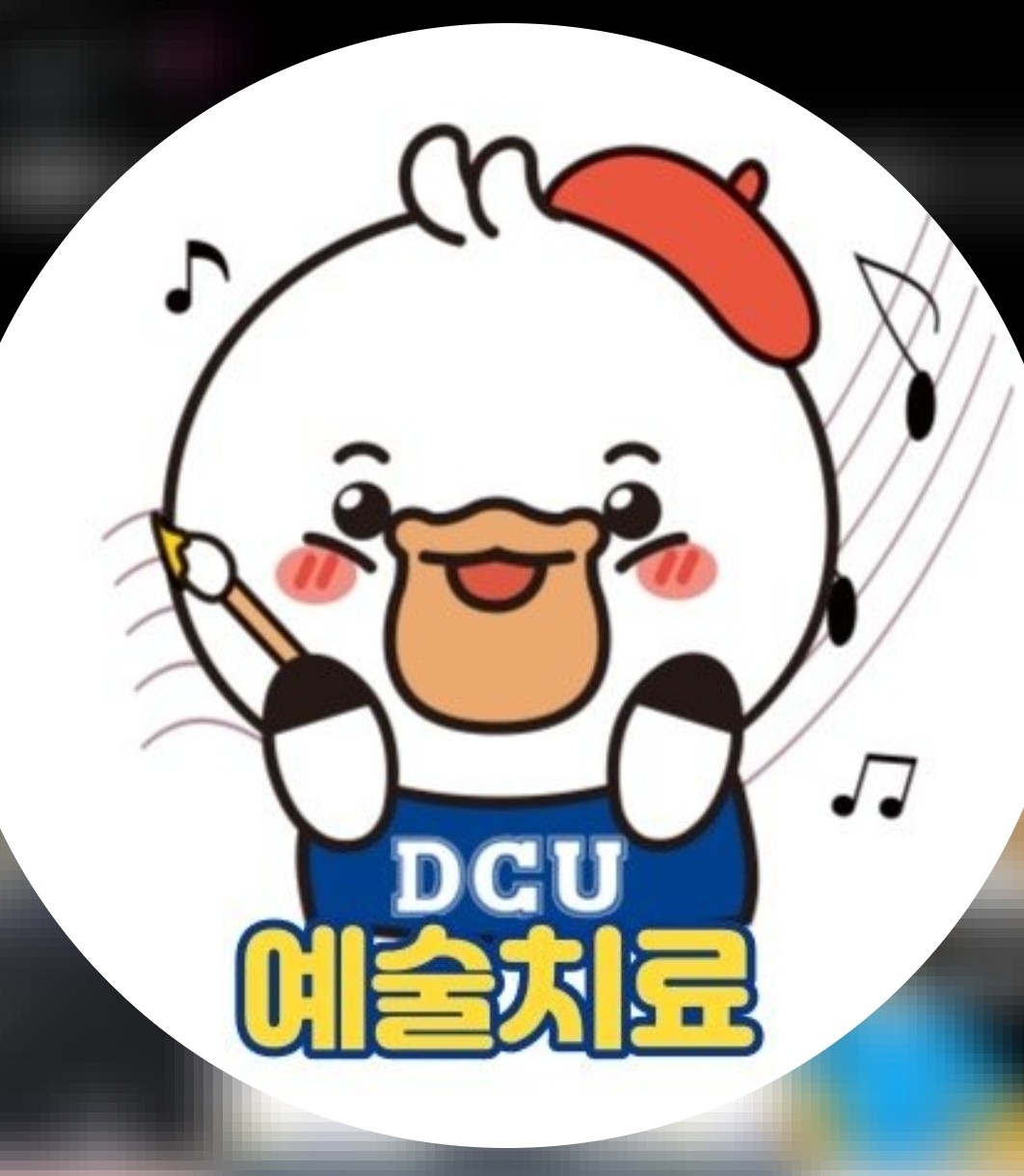 디쿠 배경.jpg