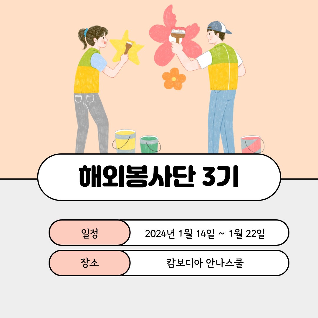 KakaoTalk_20240306_215427367_05.jpg