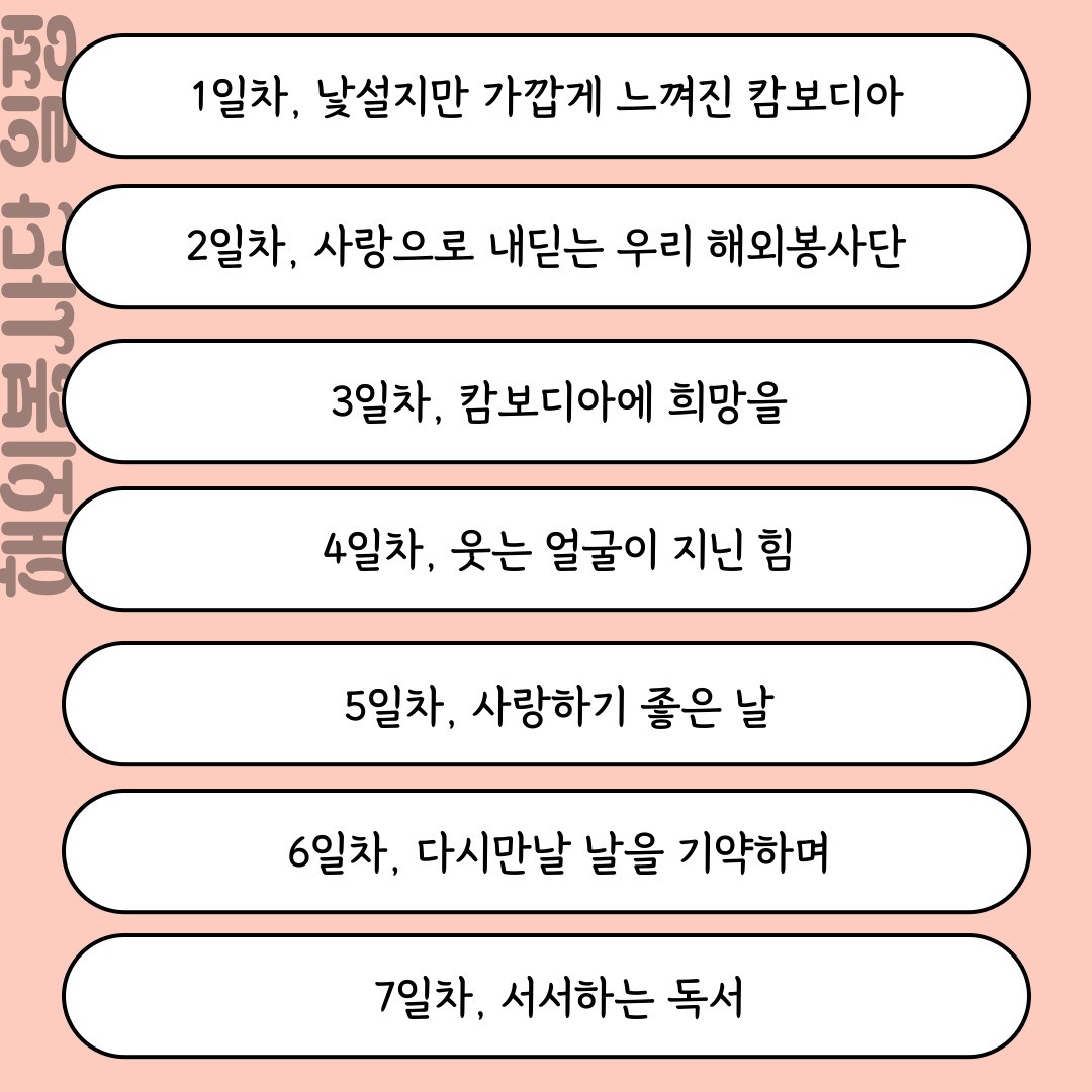 KakaoTalk_20240306_215427367_06.jpg
