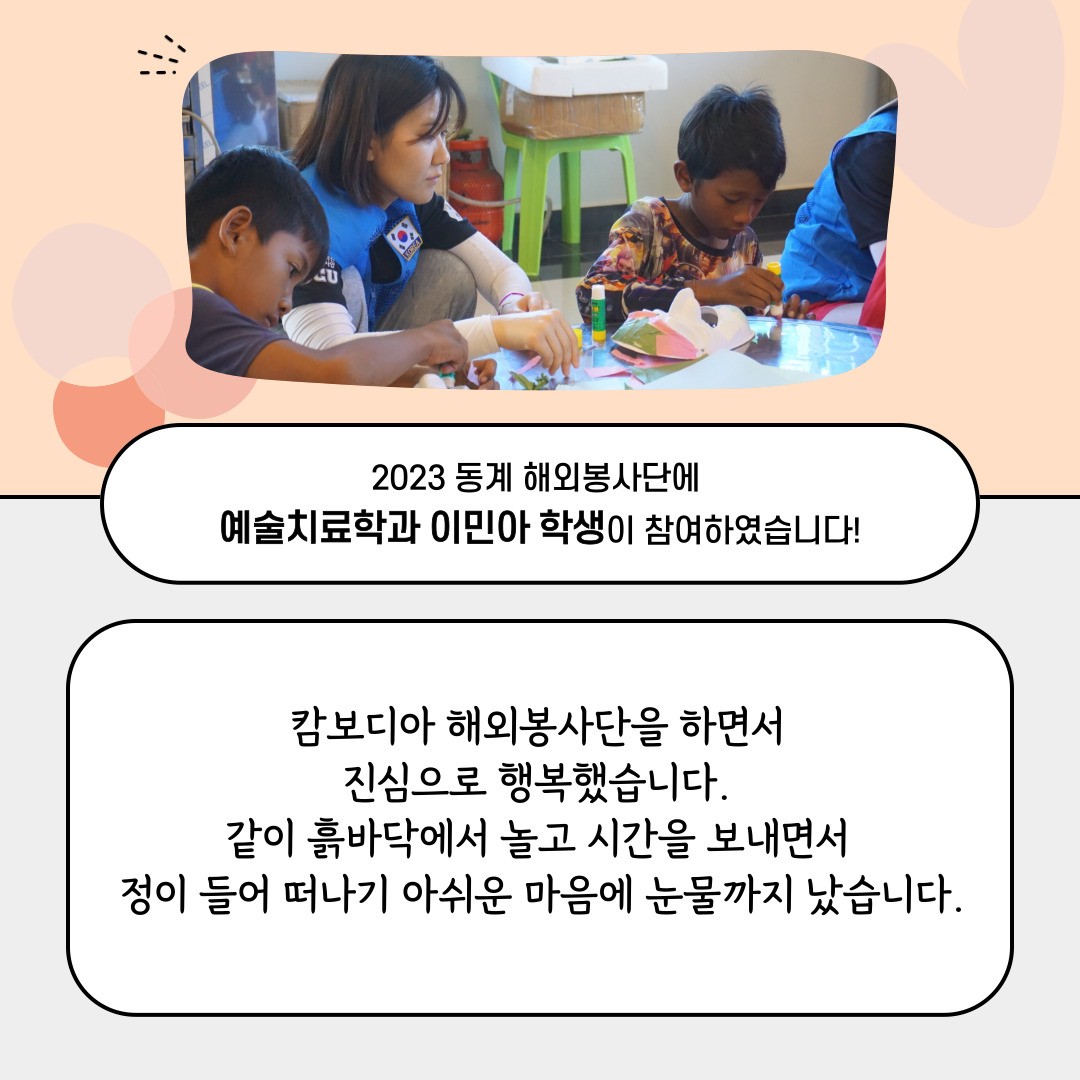 KakaoTalk_20240306_215427367_07.jpg