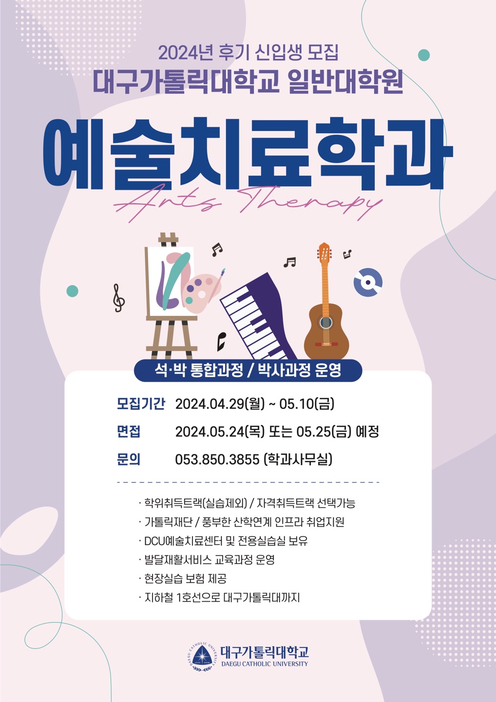 KakaoTalk_20240415_100648959.jpg