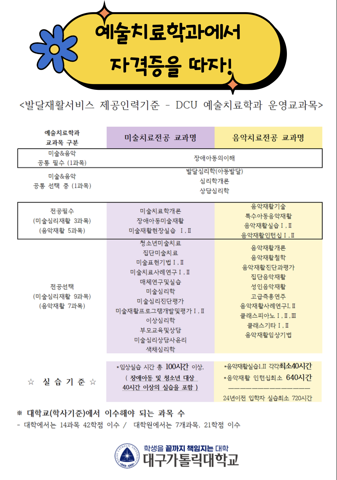 스크린샷 2024-08-20 오전 9.16.29.png