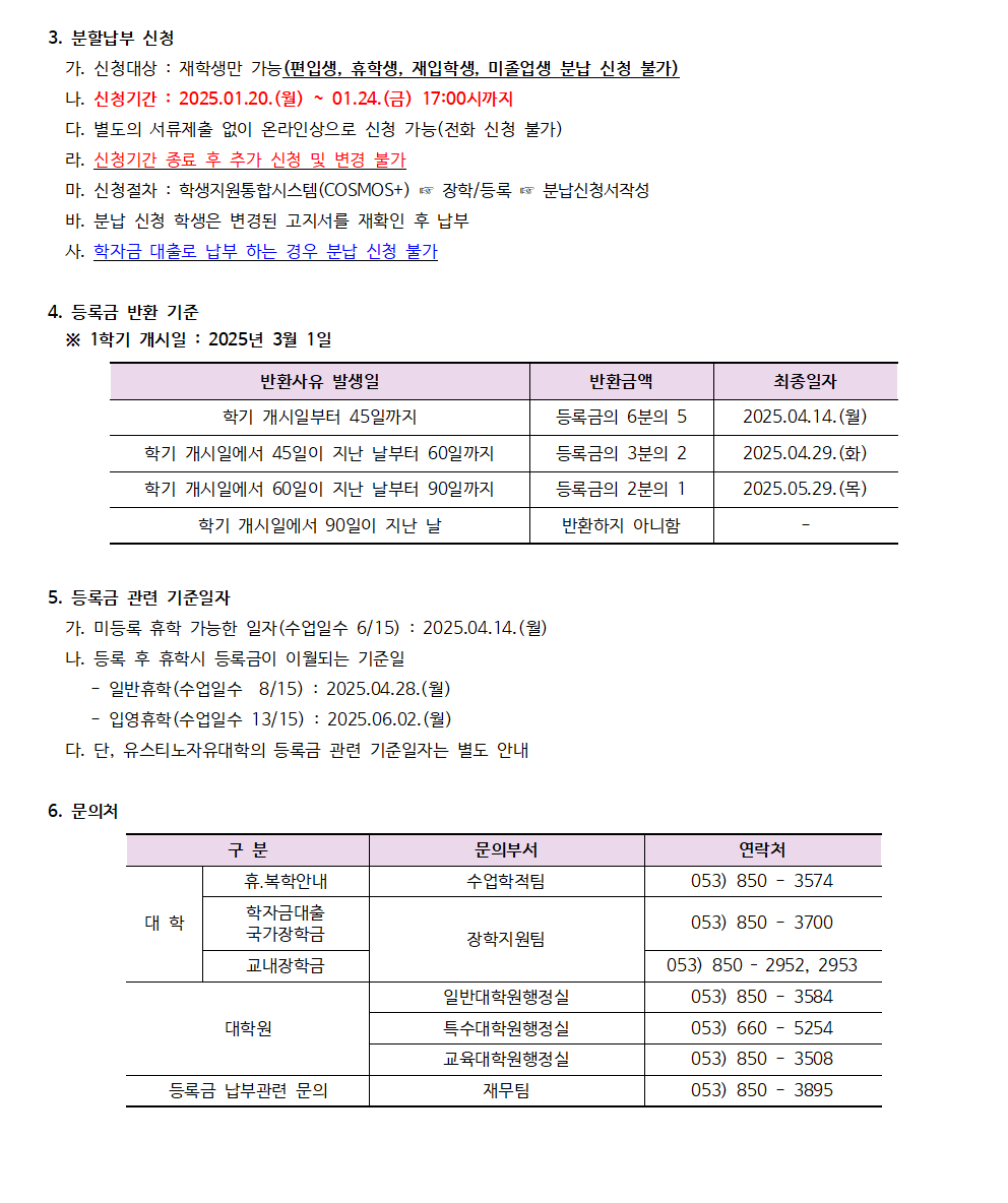 e36347b8a1952e80a7465d347021ac8798dca26c.png