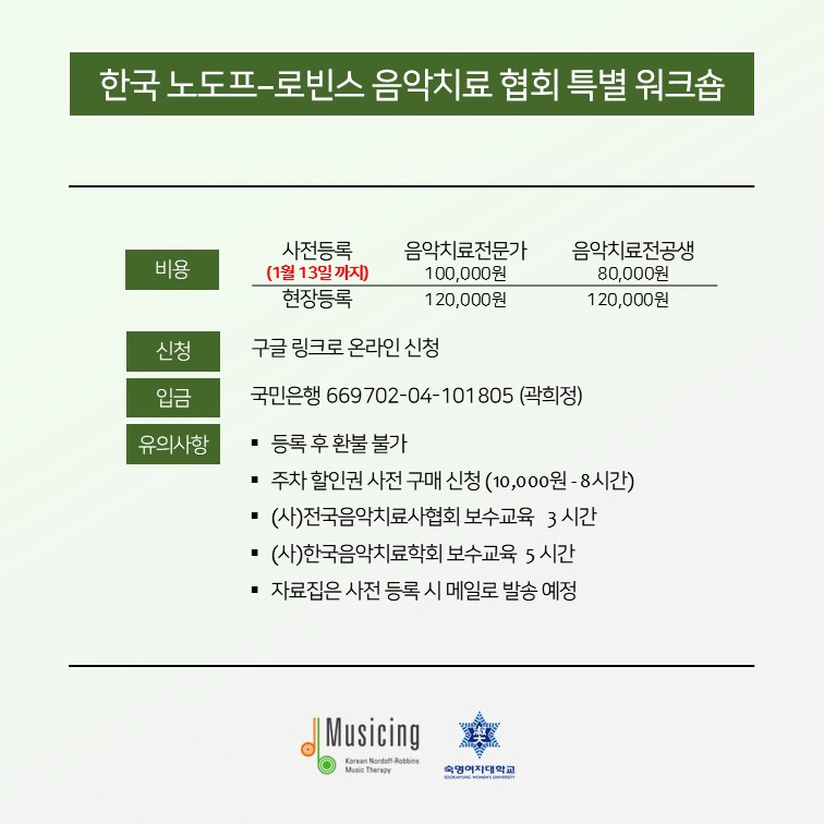 KakaoTalk_20241216_085816936_02.jpg