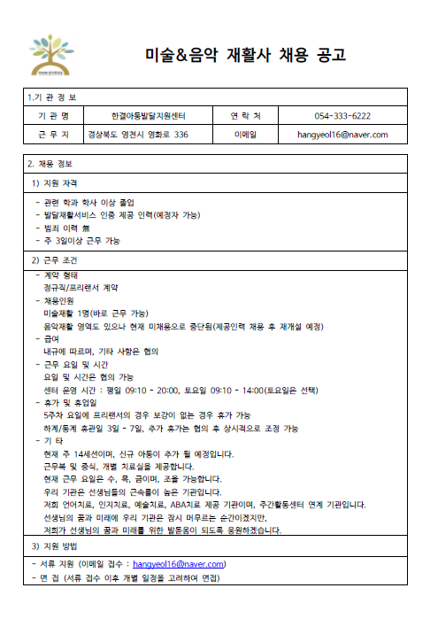 구인.PNG