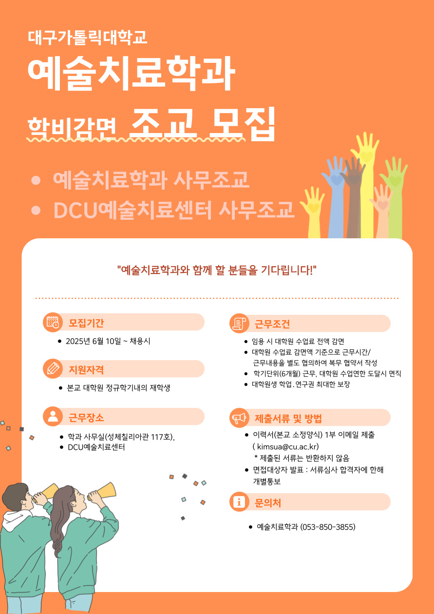 KakaoTalk_20250612_093038329.jpg