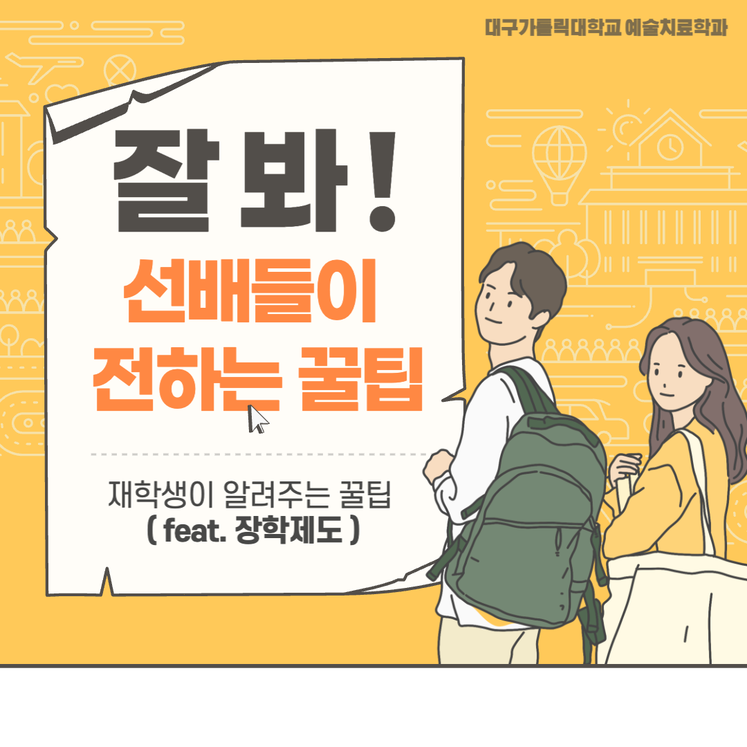 KakaoTalk_20220908_020202620.png