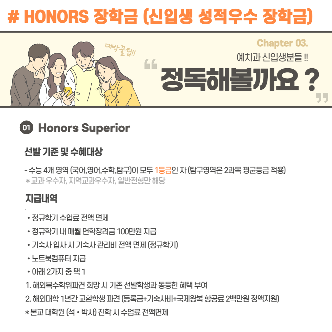 KakaoTalk_20220908_020202620_03.png