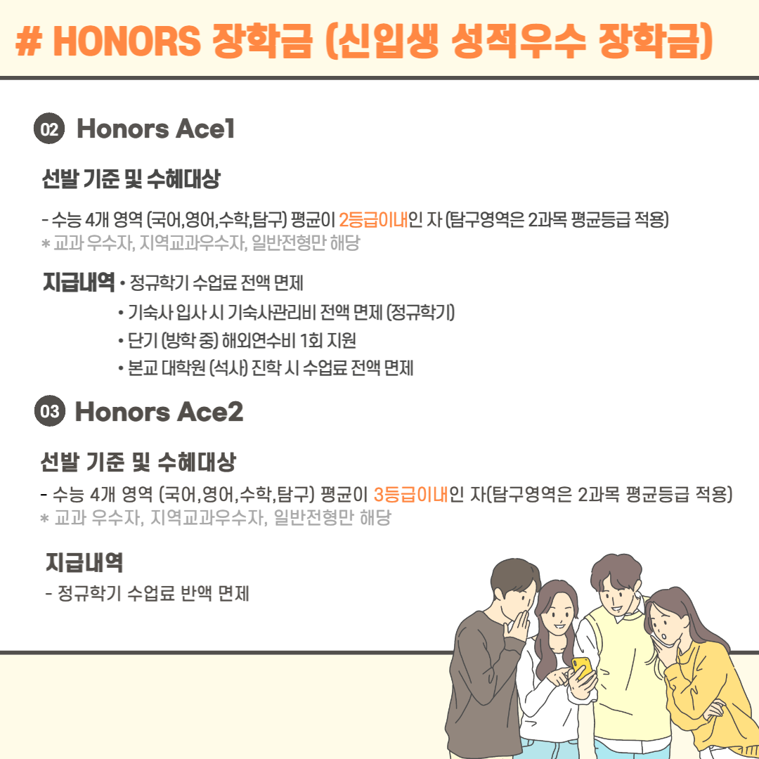 KakaoTalk_20220908_020202620_04.png