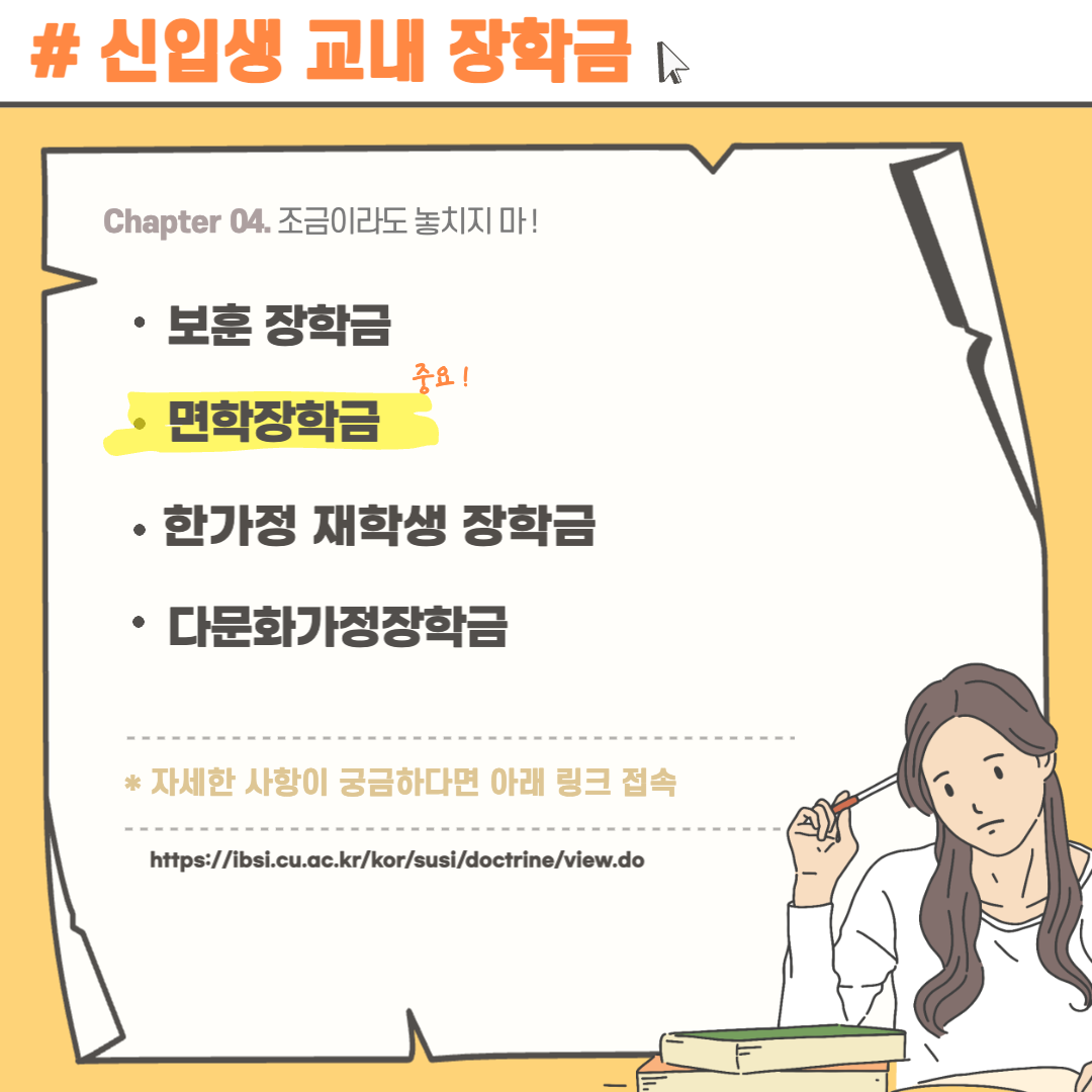 KakaoTalk_20220908_020202620_05.png
