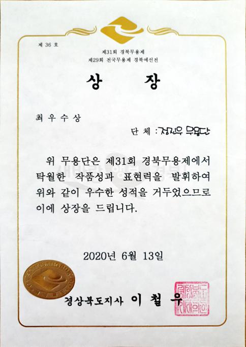 board_data["image_no"]