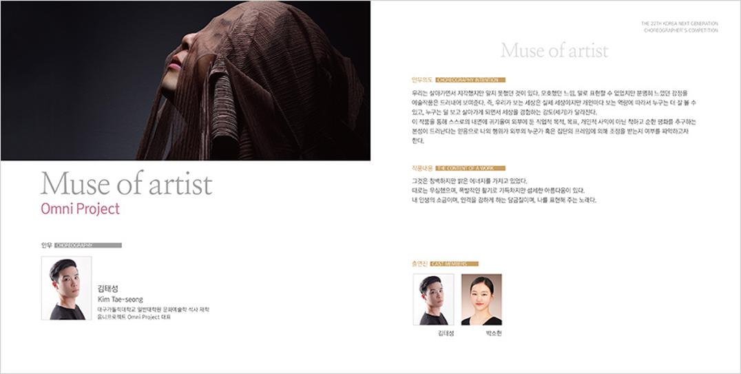 차세대2.jpg