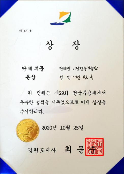 board_data["image_no"]