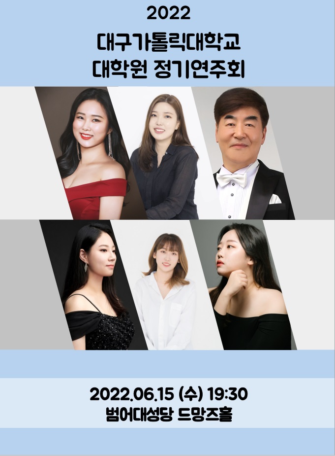 22대학원 정기연주회 포스터2.jpg
